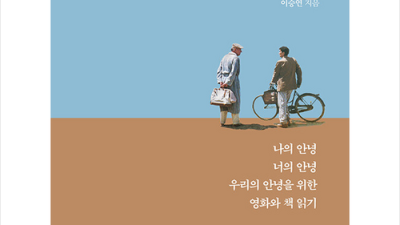 득템 찬스! 안녕을위하여 솔직 후기 & 할인 꿀팁🍯